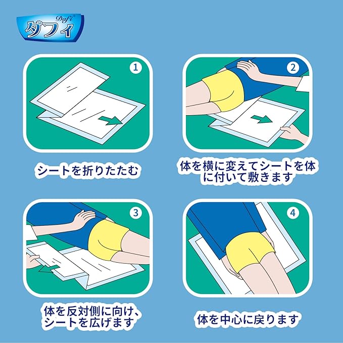 Duffy Absorbent Sheet, 50 Sheets, 29.5 x 35.4 inches (75 x 90 cm), Disposable Waterproof Sheet, For Nursing Care, Antibacterial Polymer, Futon Safe, Diaper Sheet, Bed, Washing, Large, Wide Size - NewNest Australia