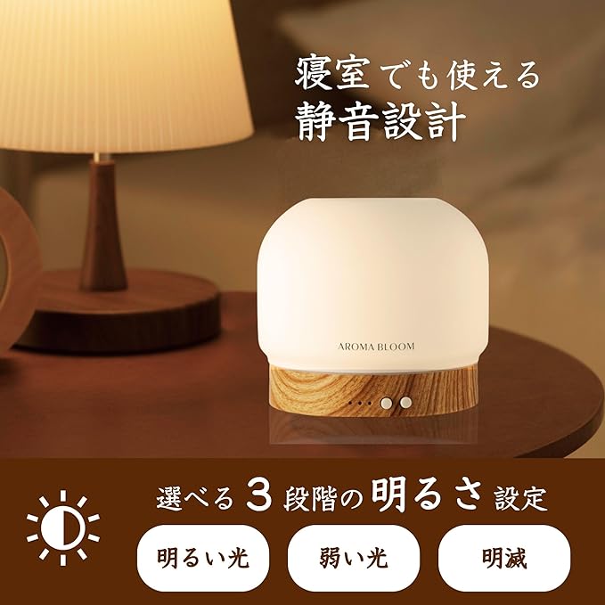 Aroma Bloom Mist Aroma Diffuser Lamp - NewNest Australia