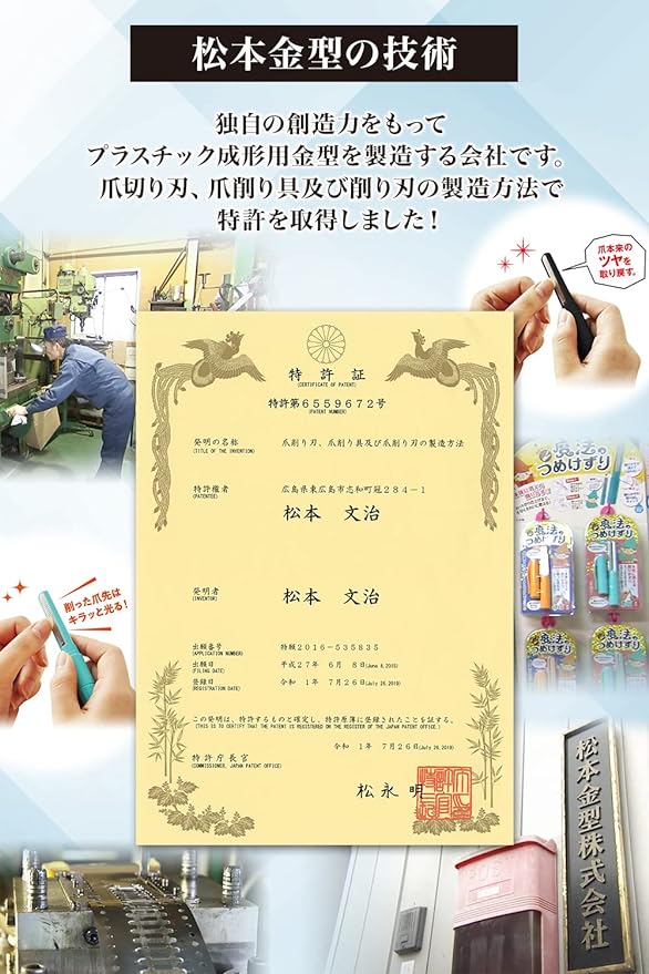 (Official Manufacturer)  Exclusive, Nail King Original Cap, Matsumoto Mold, Nail Clippers, Nail Sharpening, Nail File, Smooth, No Splatters - NewNest Australia