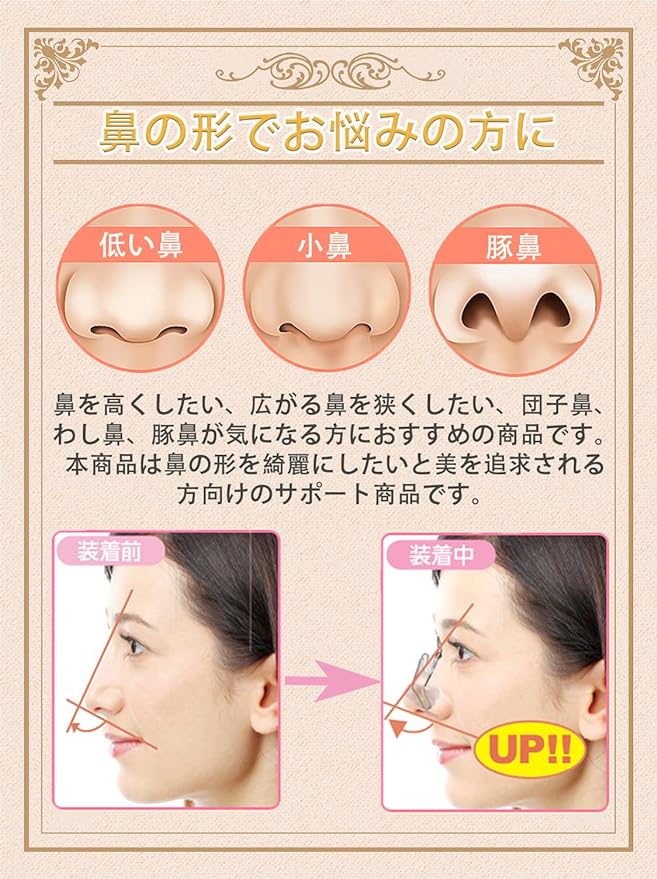 Nose Clip, Celebrity, Nose Muscles, High Nose, Beautiful Nose, Nose Pin, Advanced Powerful Version, Nose Slimming, Small Nose, Pig Nose, Low Nose, Nose Correction, Beauty Goods, Unisex - NewNest Australia