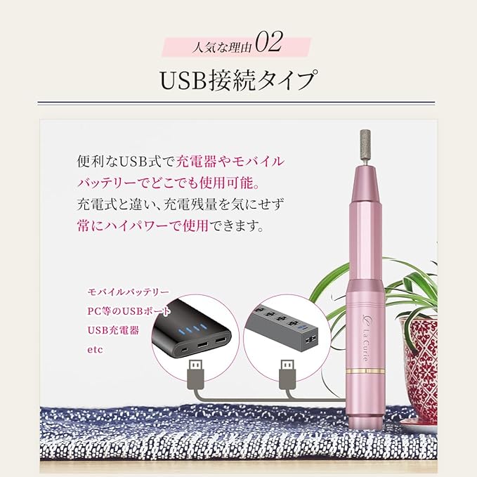 La Curie LaCurie021 Electric Nail Machine, Nail Care, Gel Nail Drill, Manicia Compatible, USB Powered, Nail Polishing, Cuticle Treatment, Exfoliating, Home Salon, 1 Year Warranty (Pink) - NewNest Australia