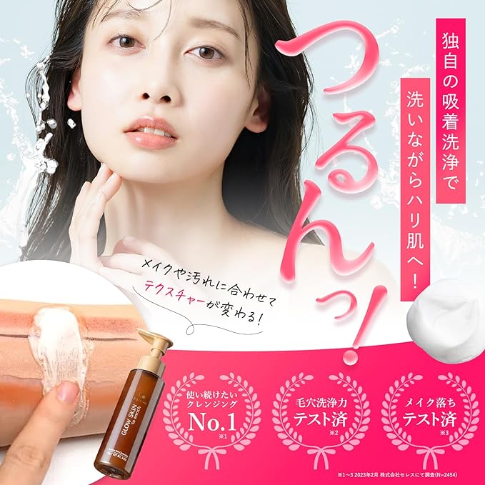 PILIEMO Cleansing, For Pores, Stains, Blackheads, Makeup Remover, Makeup Remover, No Need for Face Cleansing, Eyelash Eck ok, Pilimo Cleansing Foam - NewNest Australia