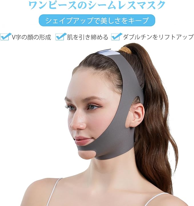 YINGMAN Lift Up Mask, Small Face Correction Face Belt, Face Line Lifting, Face Slimming Goods, Double Chin Relief, Sagging Lifting Tape Included (Gray) - NewNest Australia