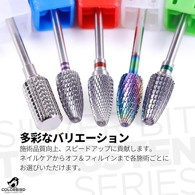 COLORBIRD OMW-22 Nail Bit, Tungsten Steel, Nail Machine Bit, Softy - NewNest Australia