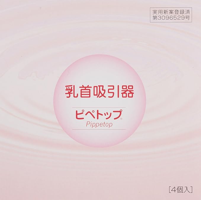 Harasawa Pharmaceutical Co., Ltd. pipette top - NewNest Australia