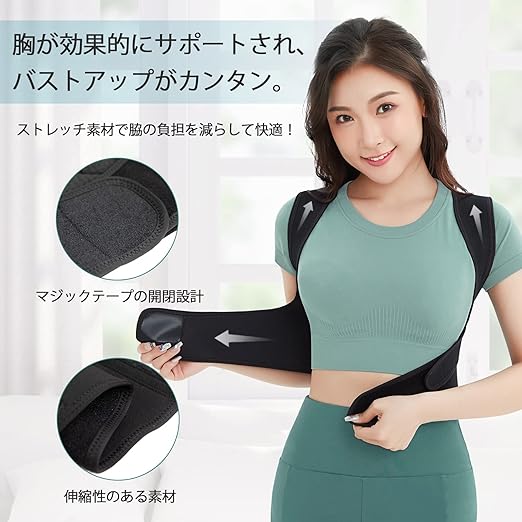 CtriLady Back Supporter, Shoulder Supporter, Corset, Rib Belt, Shoulder Belt, Back Supporter, Compression, Unisex, Easy to Put On and Take Off, Belt, Stretchable, Breathable (M/L, Black) - NewNest Australia
