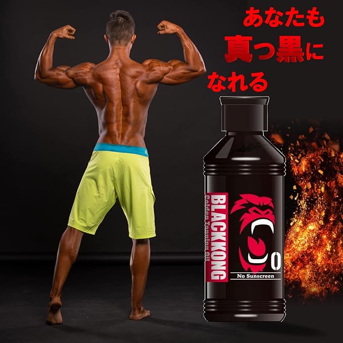 SPF0 So Black Body, Black Kong, Golden Tanning Oil, 6.1 fl oz (180 ml) BLACKKONG - NewNest Australia