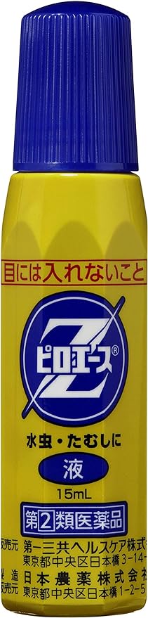 Pyroace Z liquid 15mL - NewNest Australia
