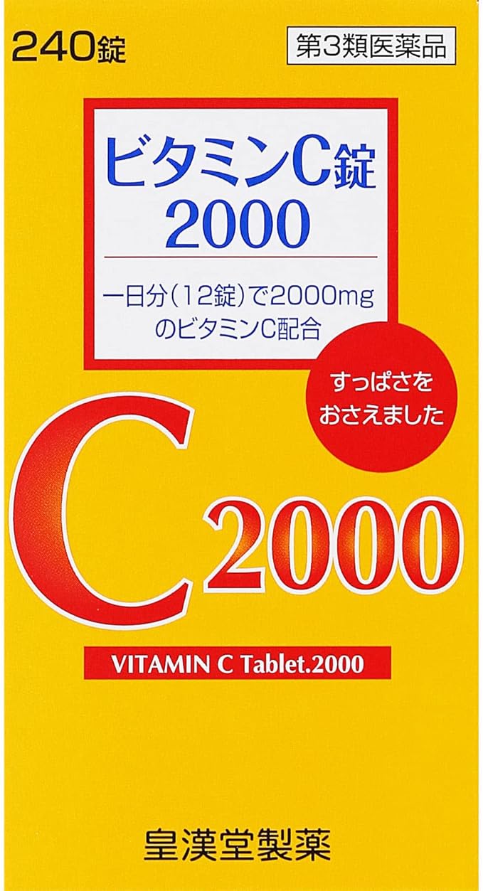 Vitamin C tablets 2000 “Kunikichi” 240 tablets - NewNest Australia