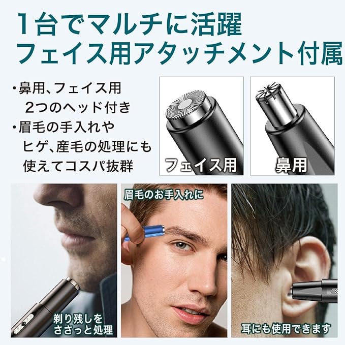Nose Hair Cutter, Men's, Women's, Etiquette Cutter, Rechargeable, Electric, Waterproof, Washable, Cordless, USB Rechargeable, Nose Hair Shaver, Ear Hair Cutter, Nose Hair Cutter, Men's Shaver, Nose Hair Treatment (Blue) - NewNest Australia