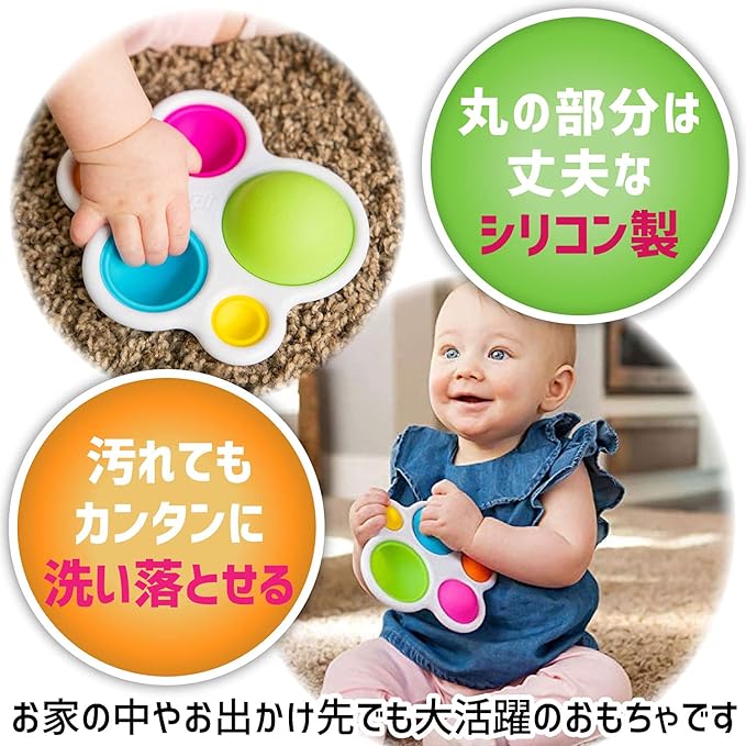 Fat Brain Toys Baby Toy 1 Piece Dimple Fingertip Educational [Genuine Product] FA192-1 - NewNest Australia