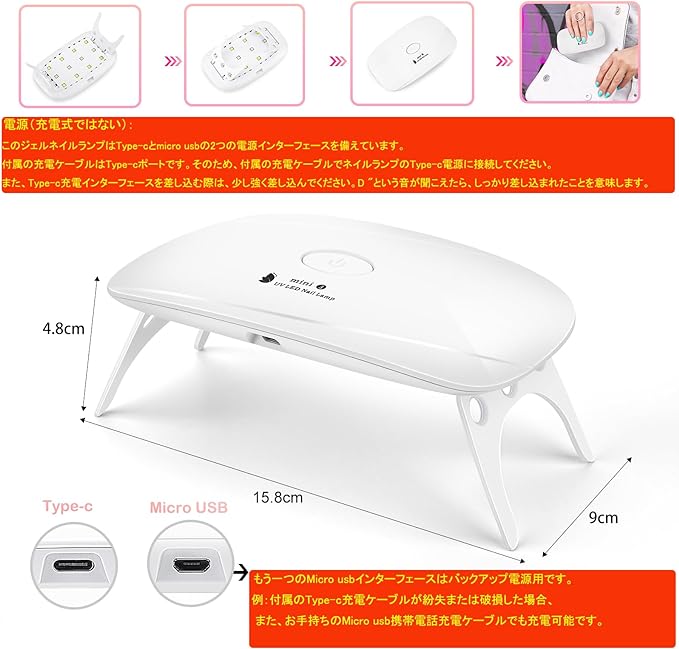 UV Light Resin Gel Nail Light Dryer LED Curing Light for Resin Craft and Gel Red Blue Lamp Beads Triple Light Source Folding Timer Setting New - NewNest Australia