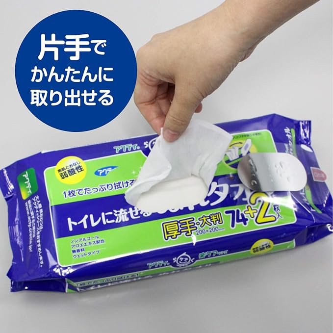 Acti Flushable Toilet Wet Towels, Large, Thick, 7.9 x 7.9 inches (20 x 20 cm), 76 Sheets (Easy to Take Out Stopper with One Hand) x 3 Piece Set - NewNest Australia