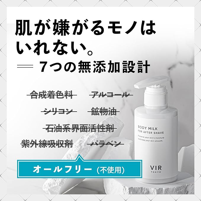 VIRTOKYO After Shaving Lotion, Men's, Body Milk, 10.6 oz (300 g), Men's, After Shave, Hair Removal - NewNest Australia
