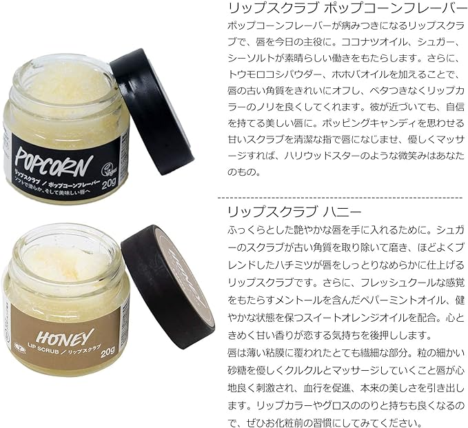 [Gift Wrapped] LUSH Lip Scrub Lip Care Gift with Shop Bag Cosmetics (Honey Flavor) 20g (x1) - NewNest Australia