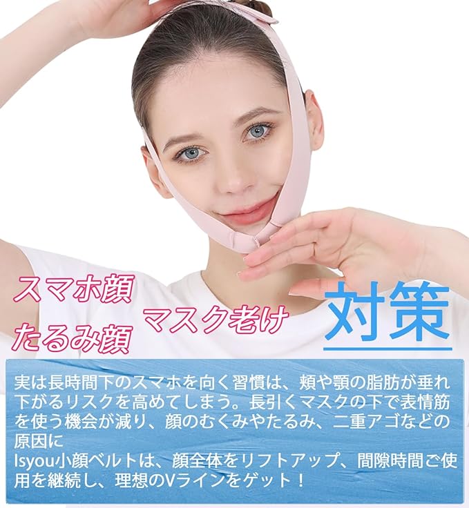 Small Face Belt, Sauna Mask, Face Belt, Cooling Sensation, Unisex, Pink - NewNest Australia