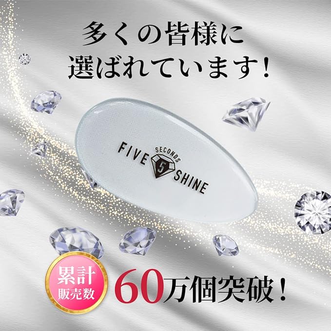 Seconds Shine (Heel callus file) - NewNest Australia