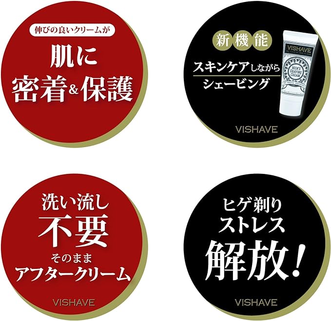Liberta Vishave Shaving Cream for Reverse Shave, Time-saving and Easy Aftershave, Contains Serum, Single Item, 80g (x 1) - NewNest Australia
