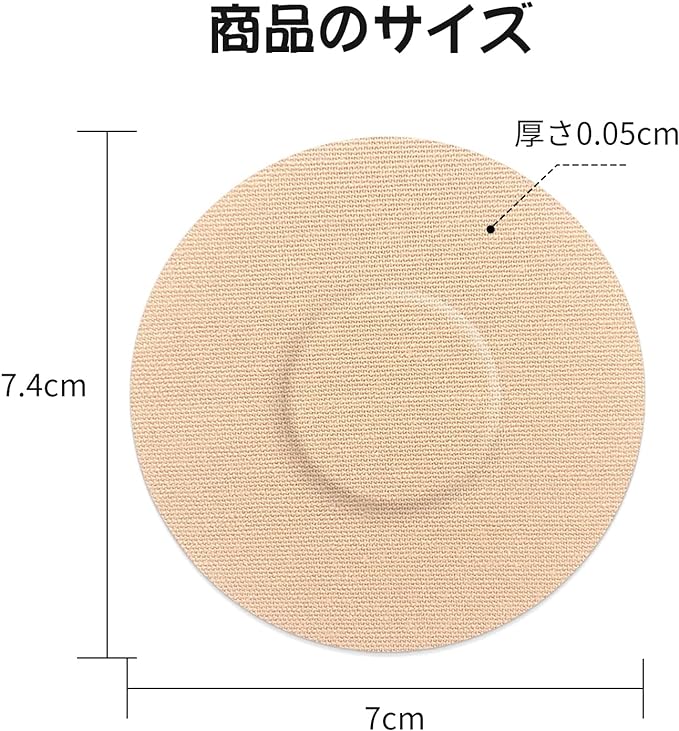RICISUNG 10 PCS Libre Adhesive Patch Waterproof Libre Sensor Patch Protective Sticker Fixing Patch Nude Color (Nude Color) - NewNest Australia