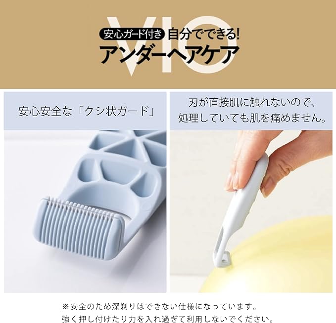 Kai Corporation Kai DANDYCARE Razor Unwanted Hair Care, Unwanted Hair Shaving, VIO Delicate Zone Care, Razor, 2 Pieces (x1) - NewNest Australia