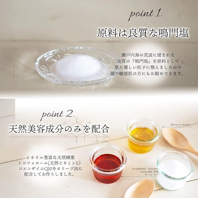 Hoshinoya Handmade Massage Salt [Portable, 6.5 oz (185 g)] Body Scrub, Corneum Prevention & Body Care for Whole Body - NewNest Australia