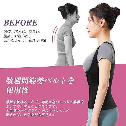 CtriLady 肋骨 コルセット くびれ 女性 肩 サポーター 腰ベルト 腰 サポーター バストアップ 補正下着 レディース 腹巻 肩パッド 加圧ベルト 背筋サポーター お腹引き締め 肩用サポーター 腹圧ベルト (M, ブラック) - NewNest Australia