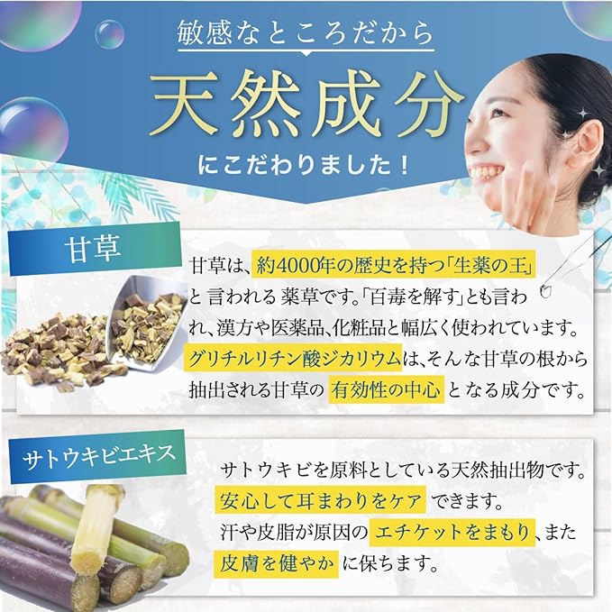 ALITTLE Mimicera Cool Type Ear Cleaning Cleaning Liquid Ear Cleaner Lotion Natural Ingredients 1.0 fl oz (30 ml) - NewNest Australia