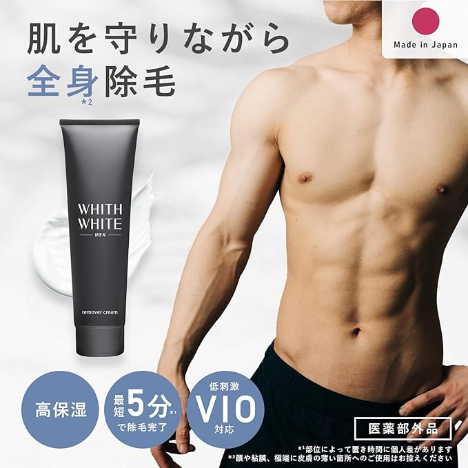 Whith White Men's Hair Remover Cream, Can Be Used in the Genital Area, 7.1 oz (200 g) - NewNest Australia