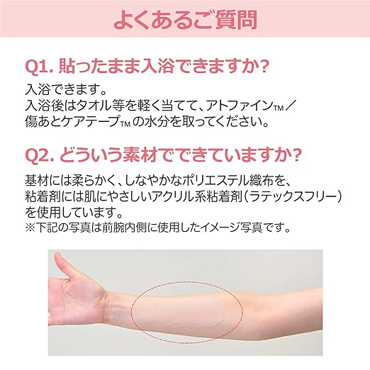 Atwine SS Size Scratch Care Tape Post-Surgical - NewNest Australia