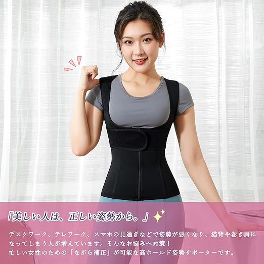 CtriLady 肋骨 コルセット くびれ 女性 肩 サポーター 腰ベルト 腰 サポーター バストアップ 補正下着 レディース 腹巻 肩パッド 加圧ベルト 背筋サポーター お腹引き締め 肩用サポーター 腹圧ベルト (M, ブラック) - NewNest Australia