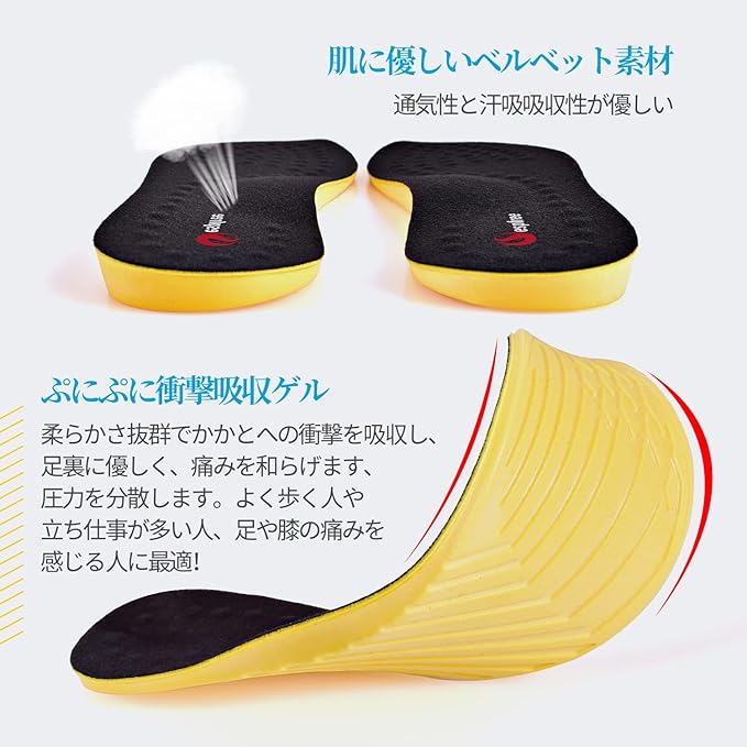 Insole, Arch Insole, Arch Support, Ultra Lightweight, Standing, Work, Breathable, Unisex, Available in 4 Sizes (M 9.4 - 10.0 inches (24 - 25.5 cm)) - NewNest Australia