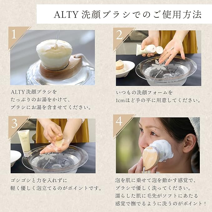 ALTY Face Brush, Hinoki Oil, 0.1 fl oz (3 ml) Set, Facial Cleansing, Acne, Rough Skin, Pores, Scrub, Corn Plug, Skin Care, Foam, Beauty Brush, Unisex, Ultra Fine Bristle, Made in Japan, Akada Hake - NewNest Australia