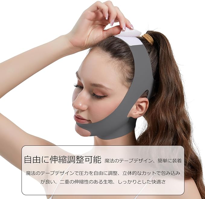 YINGMAN Lift Up Mask, Small Face Correction Face Belt, Face Line Lifting, Face Slimming Goods, Double Chin Relief, Sagging Lifting Tape Included (Gray) - NewNest Australia