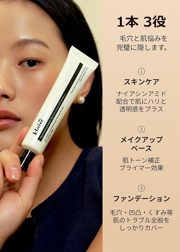 BB (Blemish Balm) Cream, Gray Cast, No, Dry Patches, Cake Without KLAIRS (KLAIRS Illuminating Supple Blemish Cream 40ml) [parallel import goods] - NewNest Australia