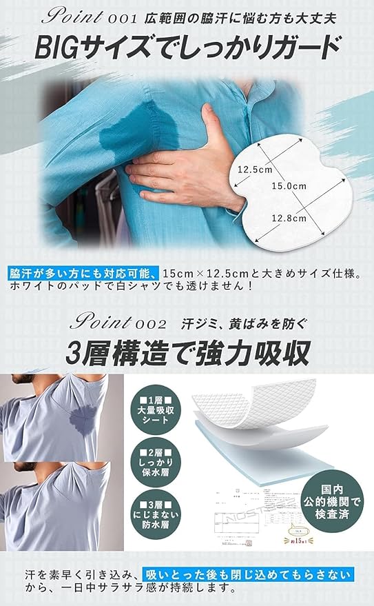 NOSTEEZ My Armpit Sweat Pad, BIG Size, Faded Pats, Faded Pads, 100 Sheets (White) - NewNest Australia