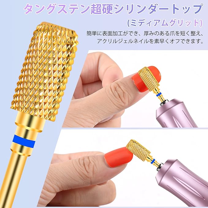 CGBE Nail Bit 2 Pcs Nail Drill Bit 0.09 inch (2.35 mm) Shaft Diameter Gold Nail Machine Bit Carbide Nail Drill for Nail Polish Cuticle Removal Gel Off Cylinder + Shade (Medium) - NewNest Australia