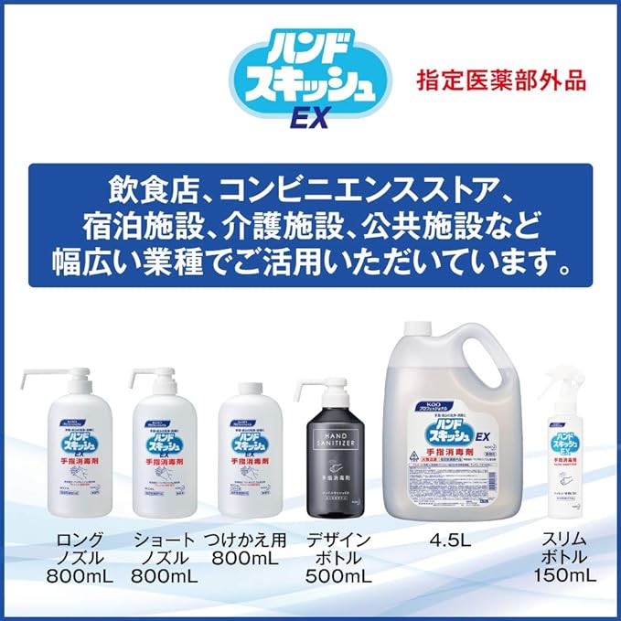 Hand Squishy EX Hand Sterilizer for Commercial Use, Main Body, Design Bottle, Gray, 16.9 fl oz (500 ml) (Kao Professional Series) Quickly cleans and disinfects your fingers by simply rubbing - NewNest Australia