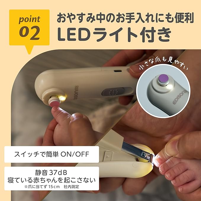 Edison Mama 2-Way Nail Care Set, Beige, Nail Clippers, Electric Nail File, Storage Bag, Attachment, Rechargeable, Up to 3 Hours, Light Included - NewNest Australia