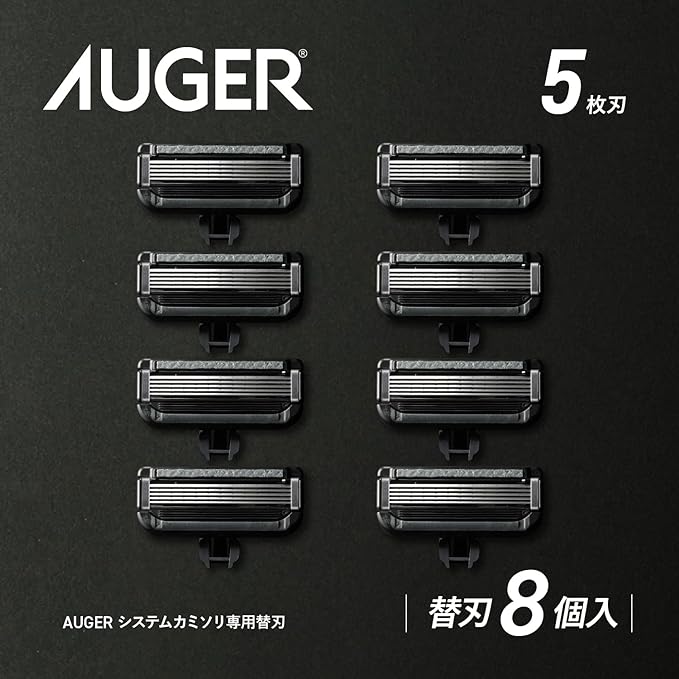 AUGER 5-Blade Replacement Blade Set of 8 (Kai Corporation) Auger Shaving Replacement Blades for Men and Men - NewNest Australia