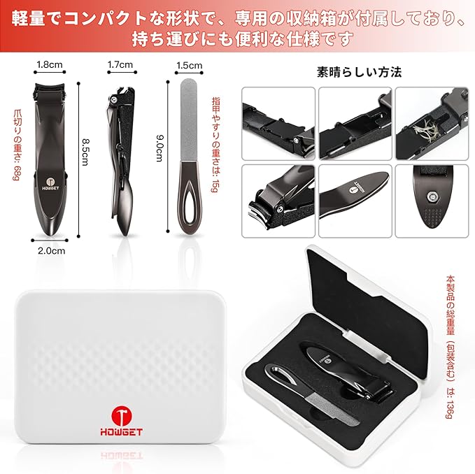 HOWGET Nail Clippers, Anti-Splash, Sharp, For Hands and Febs, Unisex, Includes Exclusive Storage Case, Easy Storage (Luxury Gray) - NewNest Australia