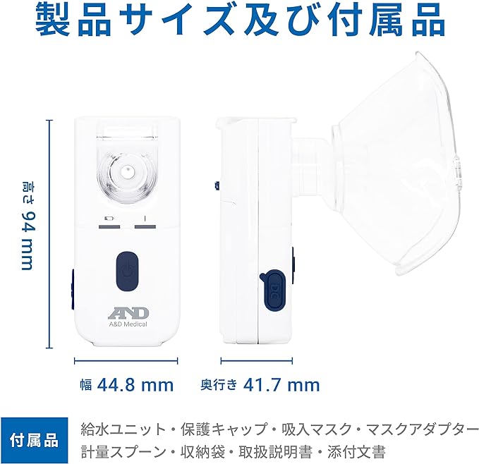 A&D Portable Ultrasonic Inhaler UN-302 Pocket Shower - NewNest Australia