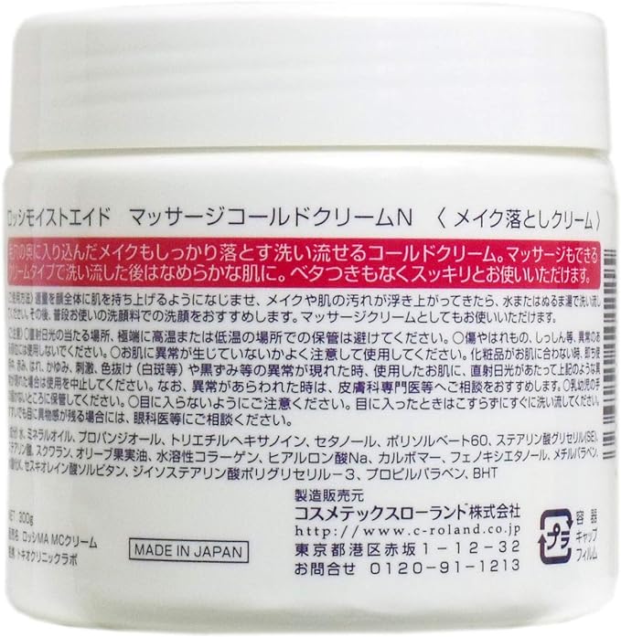Rossi Moist Aid Massage Cold Cream N 10.6 oz (300 g) (Makeup Remover, Lift Up Beauty) - NewNest Australia