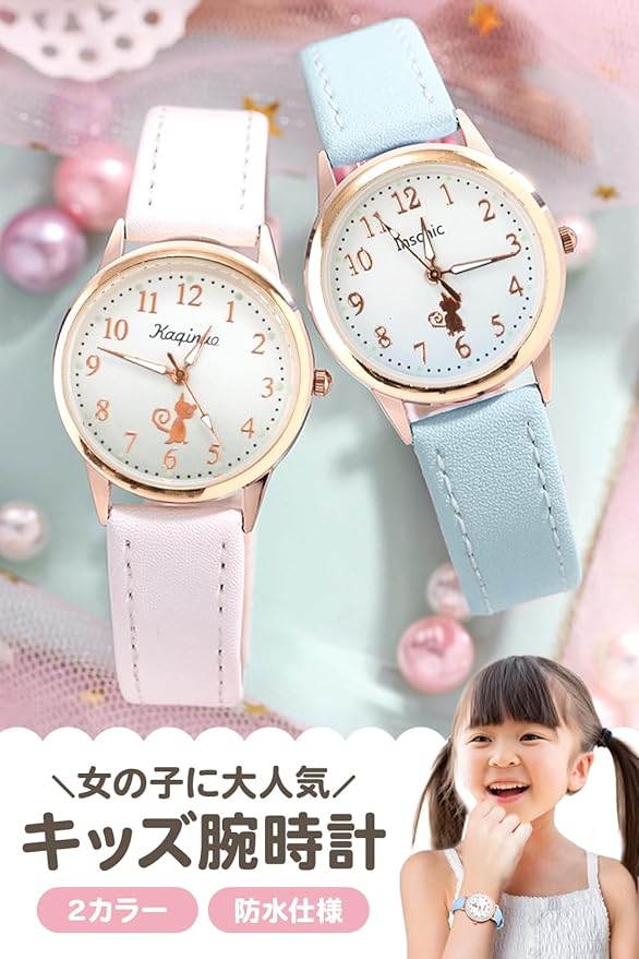 MRD Kids Watch, Girls Watch, Kids Watch, For Those Who Want Simple Children's Watches, blue - NewNest Australia