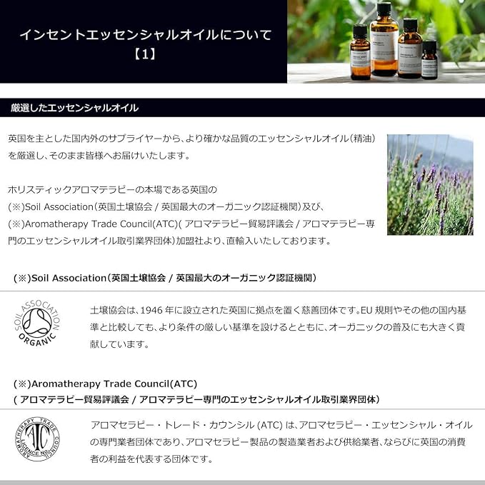 Peppermint 10ml Incent Essential Oil Essential Oil - NewNest Australia