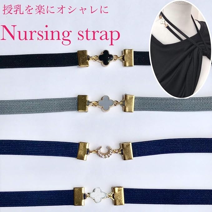 acqua pesca Aqua Pesca Breastfeeding Strap, Nursing Rubber, Baby Shower Gift (White Flower x Black) - NewNest Australia
