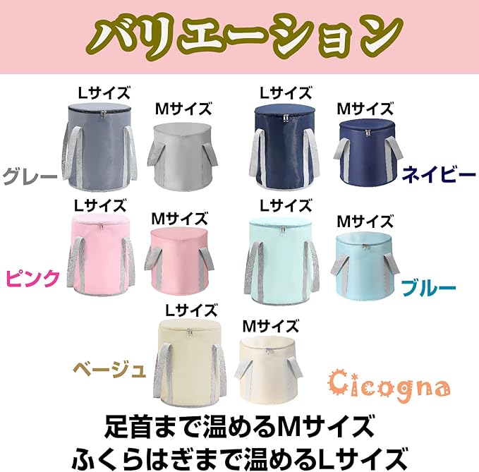 Cicogna Foot Bath, Foot Bath Bucket, Foldable, With Lid, Simple, Icing Bucket, Designed to Fit Your Room, Camping, Sports, Lightweight, Portable, Deep, Deep (Beige) - NewNest Australia