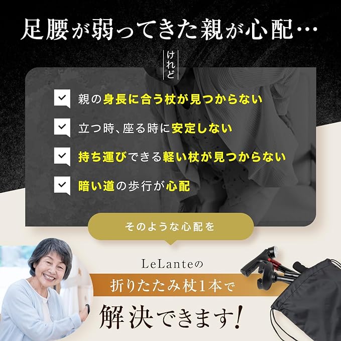 [Recommended by experts] LeLante Cane 4 Legs Folding Cane Lightweight Elderly Gift Unisex Freestanding - NewNest Australia