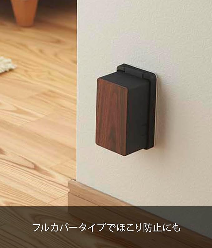 Yamazaki 3412 Outlet Guard, Black, Approx. W 2.8 x D 2.4 x H 4.7 inches (7 x 6 x 12 cm), Woody Outlet Cover, Full Coverage, Tamper Prevention, Dust Protection - NewNest Australia