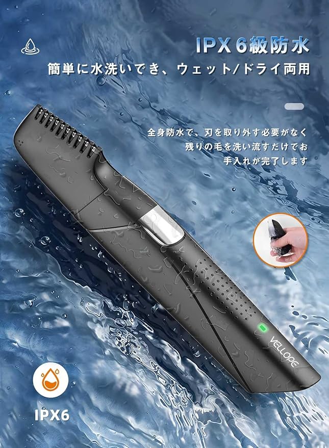 Vellope 9901 Body Shaver, USB Rechargeable, Electric Trimmer, Hair Cutter, Bath Shaving, Washable - NewNest Australia