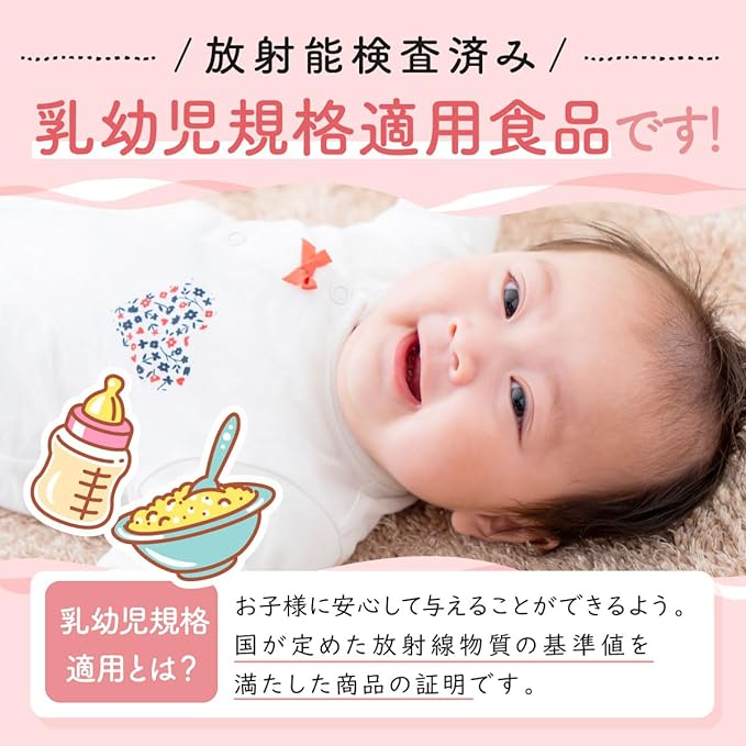 Hagukumi Taro Special Breeding Chicken Liver Powder, Baby Food, Baby Food - NewNest Australia